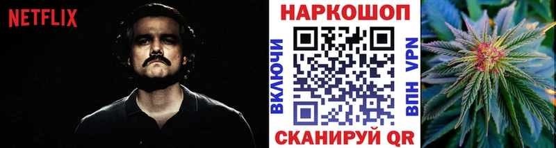 Где продают наркотики Реж ГАШ АМФ Alpha-PVP Галлюциногенные грибы Cocaine Меф мяу мяу