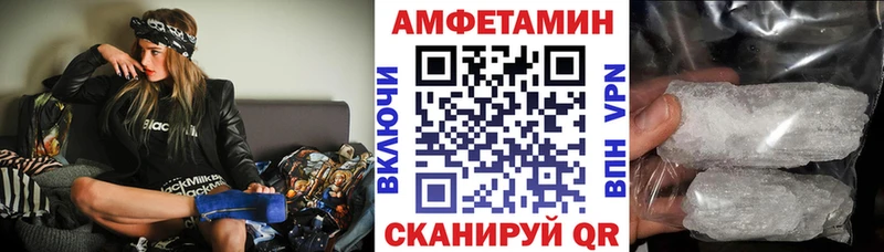 АМФЕТАМИН Premium  Реж 