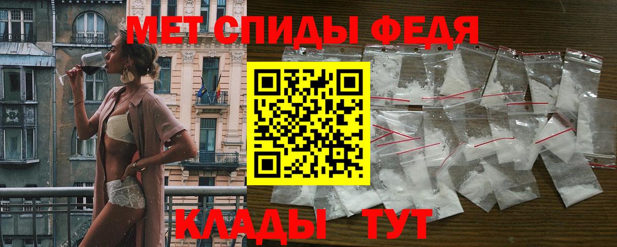 АМФ 97% Реж