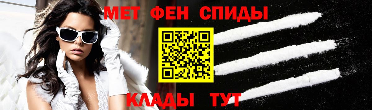 Реж  Амфетамин Premium  Вход с VPN 