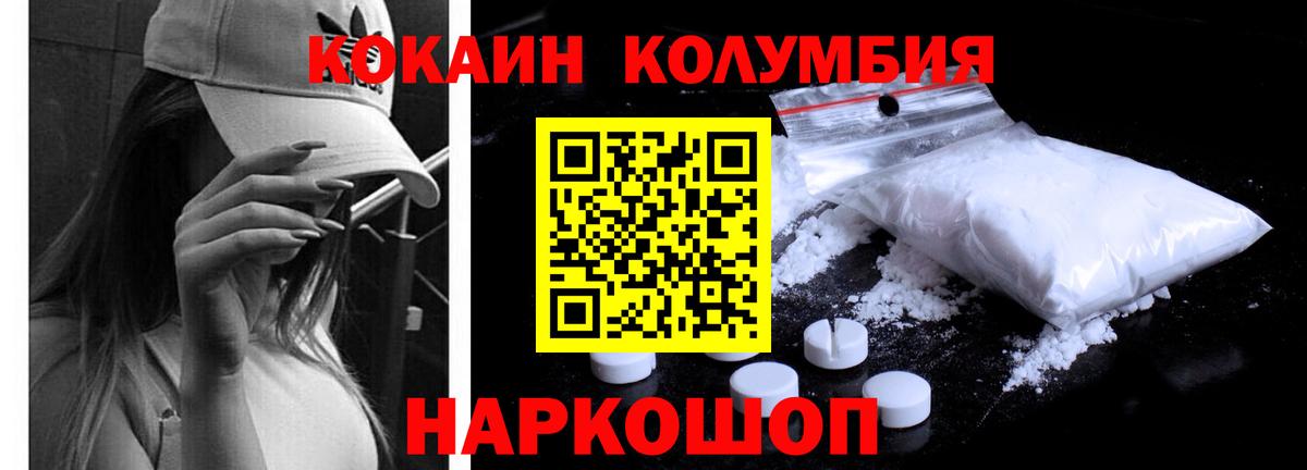 Cocaine Эквадор  Вход с VPN  Реж  Cocaine Перу 
