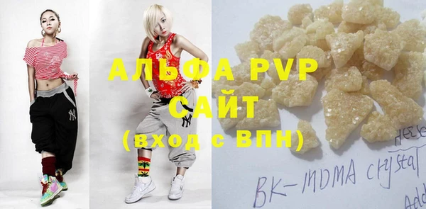 МДМА Инсар