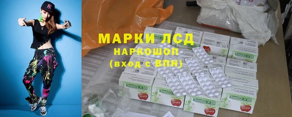 кристаллы Заводоуковск