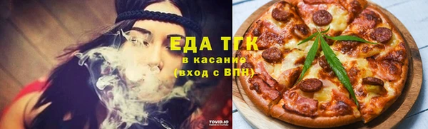 кристаллы Заводоуковск