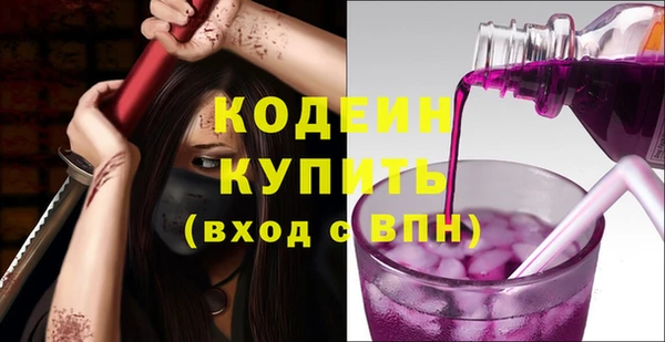 гашик Заволжье