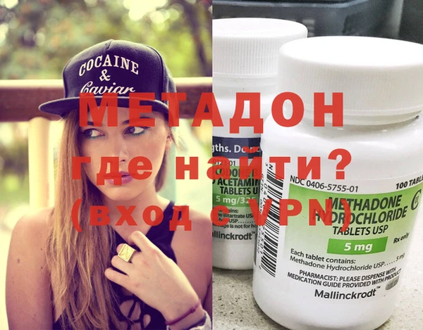 кристаллы Заводоуковск