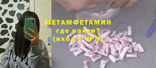 гашик Заволжье