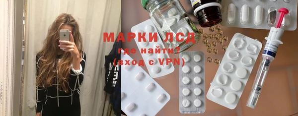 прущая мука Заволжск