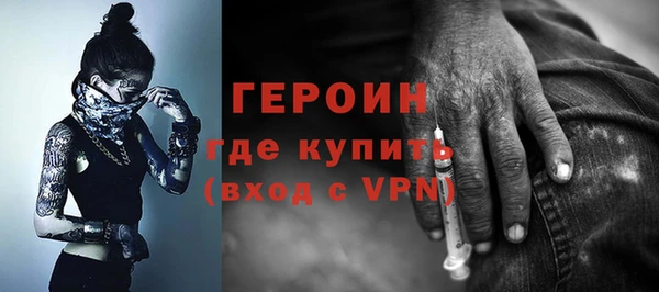 прущая мука Заволжск