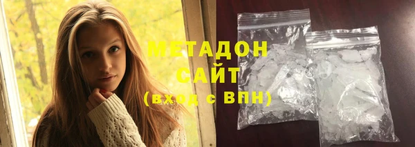 прущая мука Заволжск