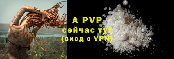 кристаллы Заводоуковск