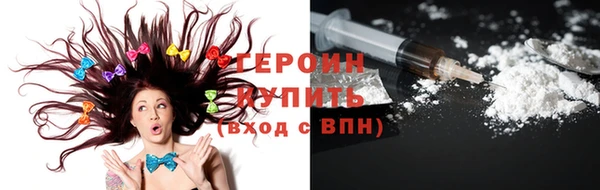 кристаллы Заводоуковск