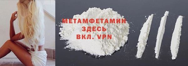 прущая мука Заволжск