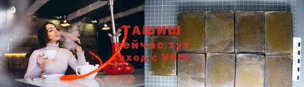 прущая мука Заволжск