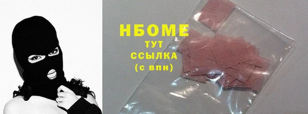 синтетический гашиш Шадринск