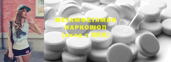 прущая мука Заволжск