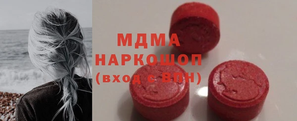 кристаллы Заводоуковск