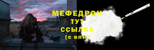 прущая мука Заволжск