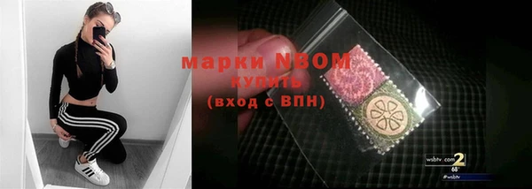 прущая мука Заволжск
