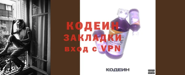 гашик Заволжье