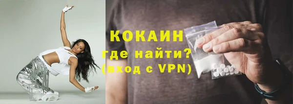 кристаллы Заводоуковск