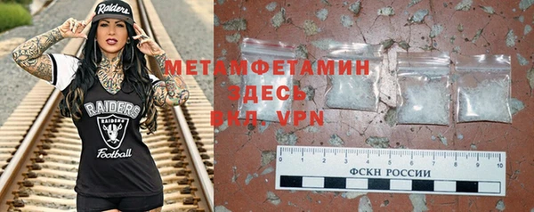 прущая мука Заволжск
