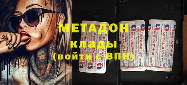 прущая мука Заволжск