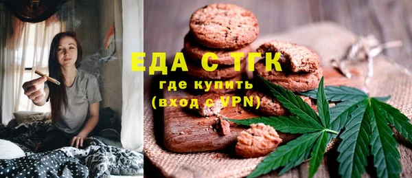 кристаллы Заводоуковск