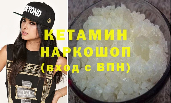 кристаллы Заводоуковск