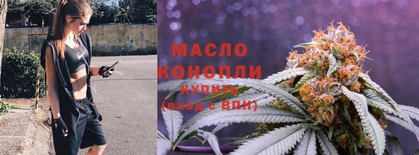 кристаллы Заводоуковск