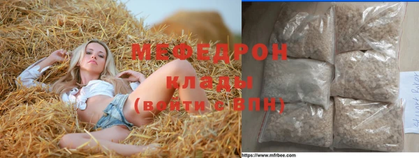 кристаллы Заводоуковск