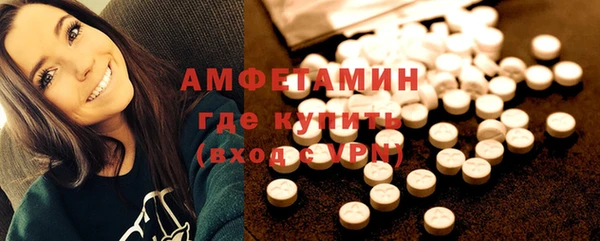 кристаллы Заводоуковск