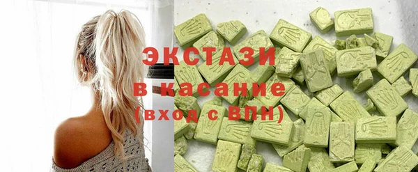 кристаллы Заводоуковск