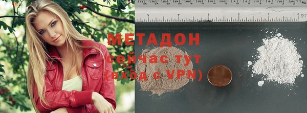 марихуана Иннополис