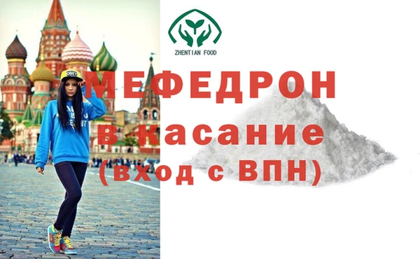 кристаллы Заводоуковск