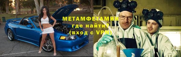 прущая мука Заволжск