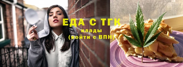 прущая мука Заволжск