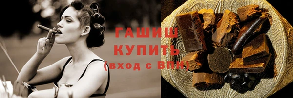 гашик Заволжье