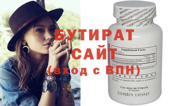 кристаллы Заводоуковск