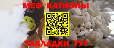 первитин Краснодар