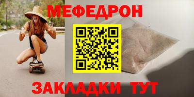 первитин Краснодар