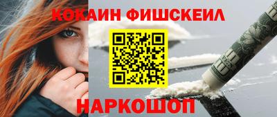 дистиллят марихуана Краснокаменск