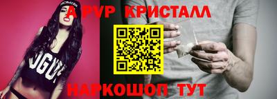 первитин Краснодар