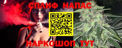 дистиллят марихуана Краснокаменск