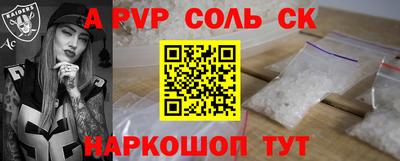 первитин Краснодар