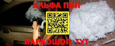 первитин Краснодар