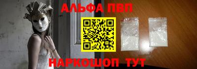 первитин Краснодар