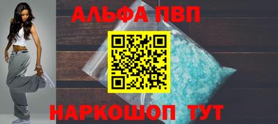 первитин Краснодар