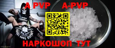 мдпв Краснознаменск