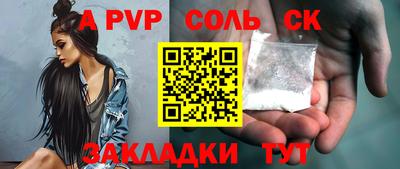дистиллят марихуана Краснокаменск